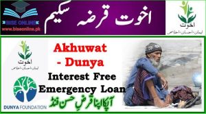 akhuwat loan scheme